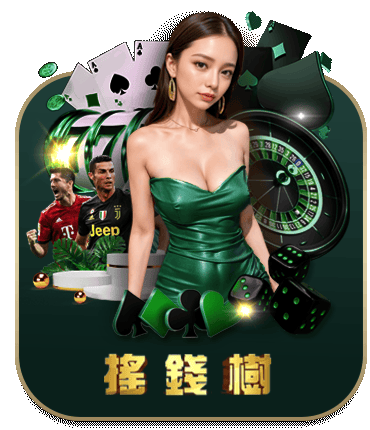 搖錢樹娛樂城-優惠圖