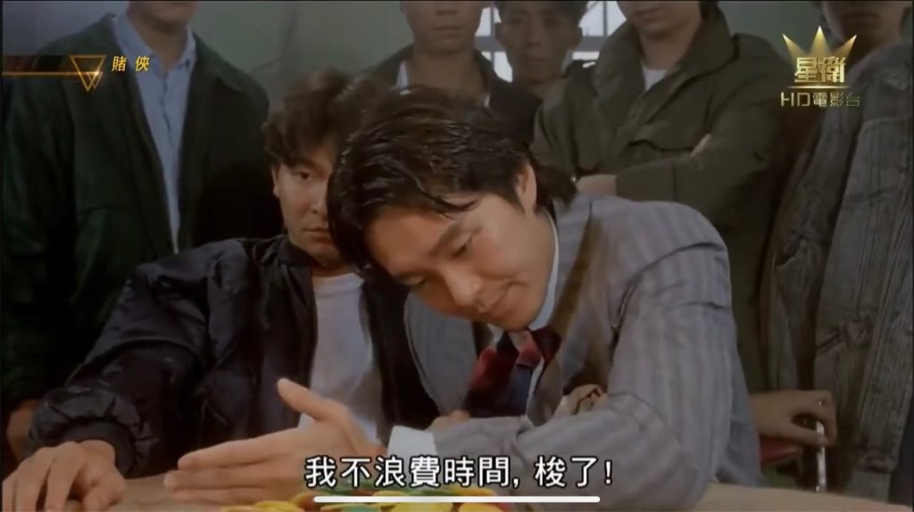 10秒即開桌！撲克牌遊戲『梭哈』速戰速決，5分鐘賺錢玩法解析