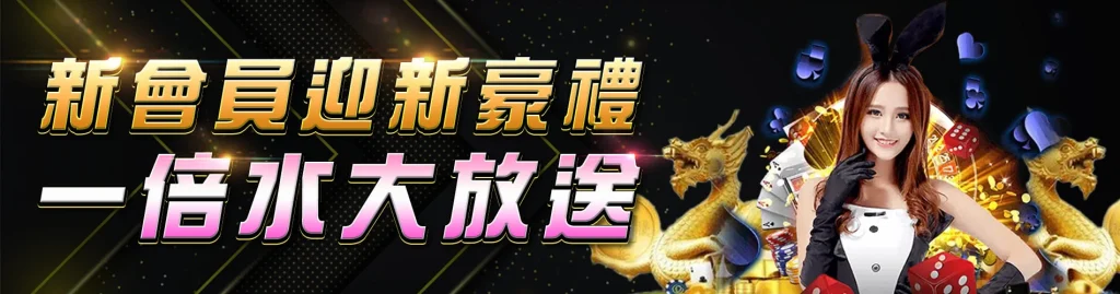 【娛樂城攻略】如何挑選娛樂城贏大錢？不為人知的祕密全曝光！