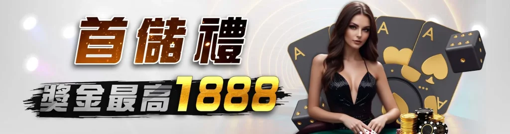 新手必看：娛樂城入門指南，初次嘗試必備！