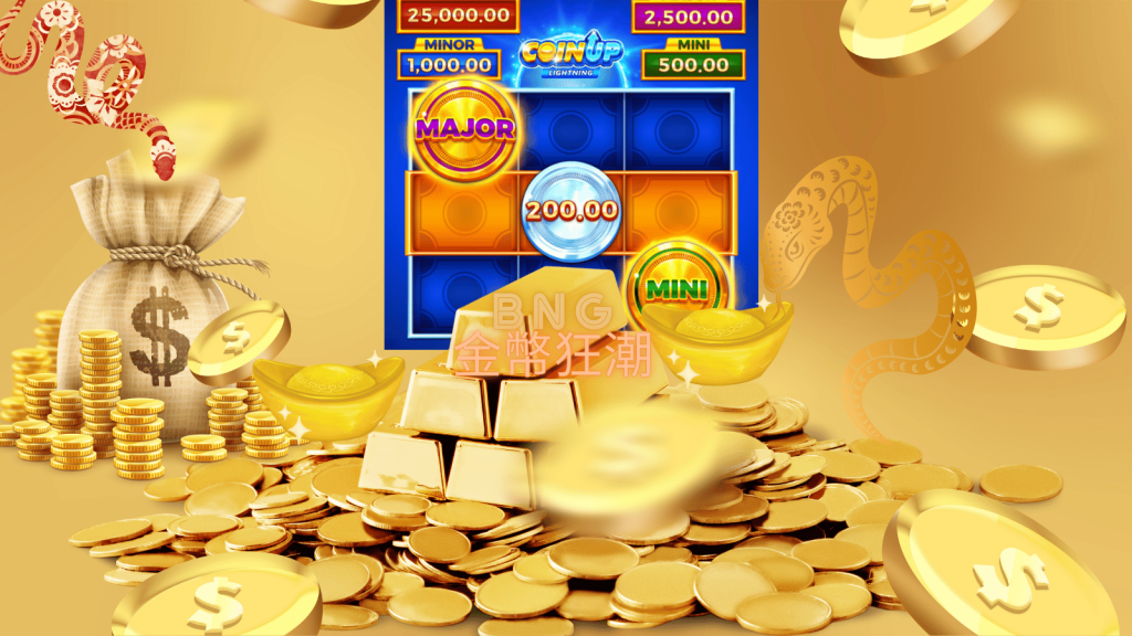 BNG電子老虎機遊戲 - 《金幣狂潮：雷霆》遊戲介紹與玩法詳解