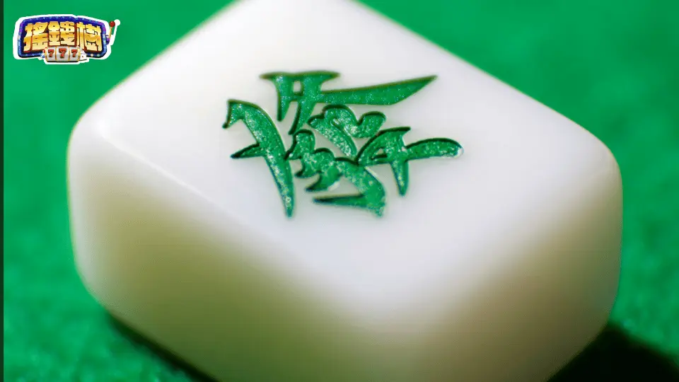 搖錢樹娛樂城2025針對麻將全自動計分系統、多桌即時配對機制、防作弊演算法做系統升級