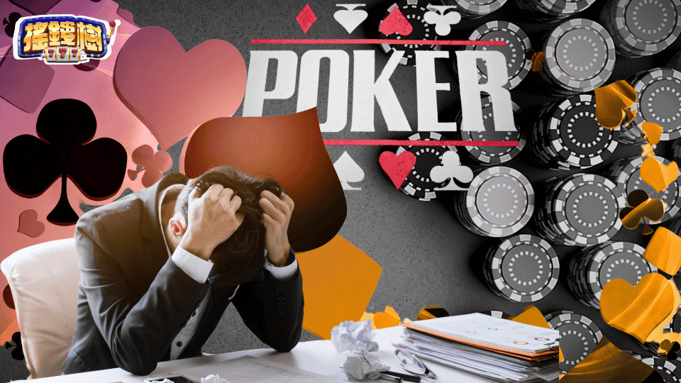 搖錢樹娛樂城解釋為什麼2025以前的炸金花策略沒用了？原因為何？該如何解決？