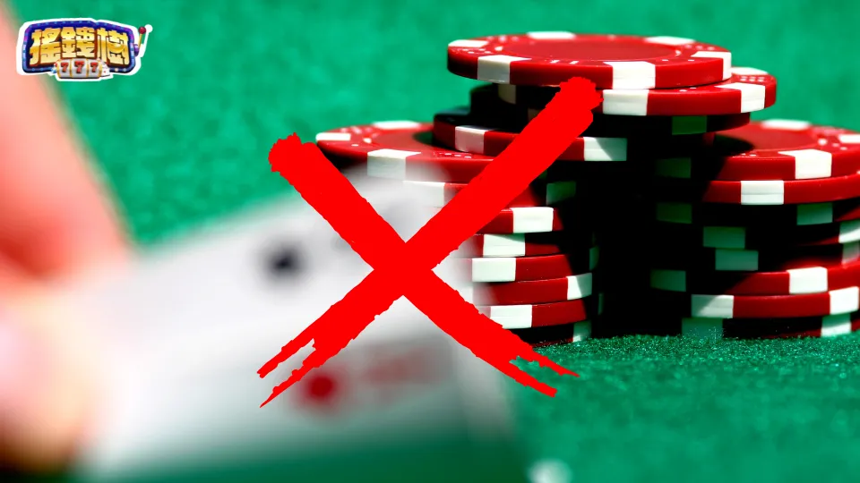 搖錢樹娛樂城2025德州撲克常見的錯誤